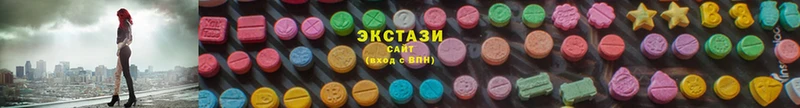 сколько стоит  Петровск-Забайкальский  Ecstasy 99% 