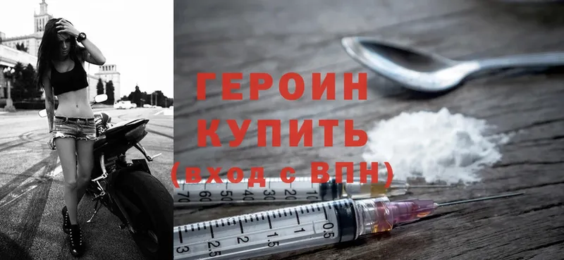 даркнет сайт  Петровск-Забайкальский  ГЕРОИН Heroin 