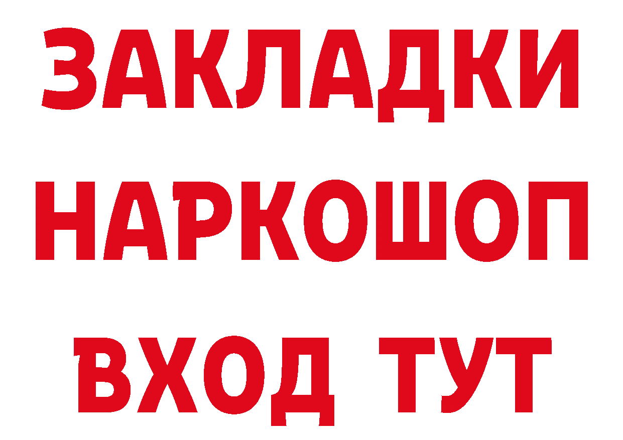 Кетамин VHQ вход сайты даркнета mega Петровск-Забайкальский