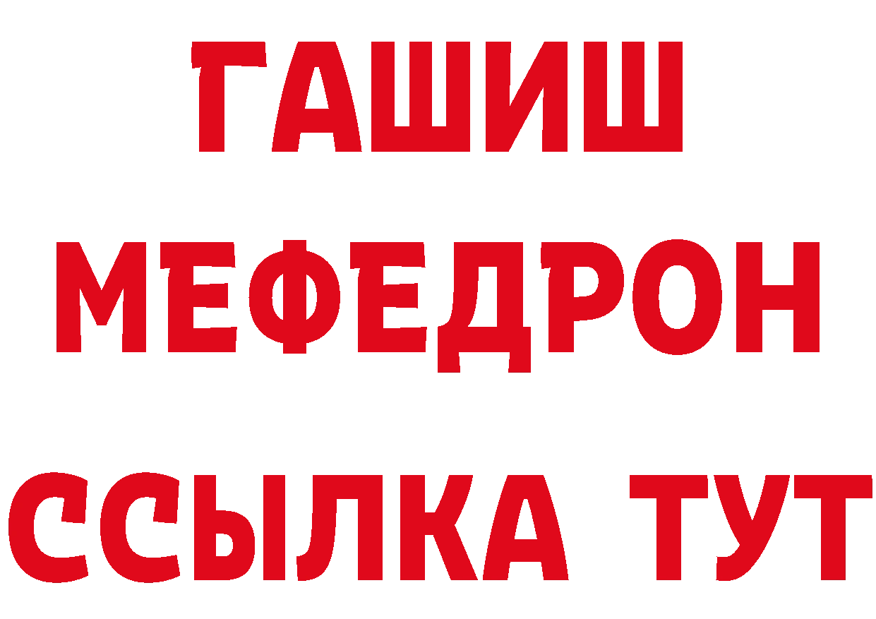 Мефедрон VHQ онион площадка omg Петровск-Забайкальский