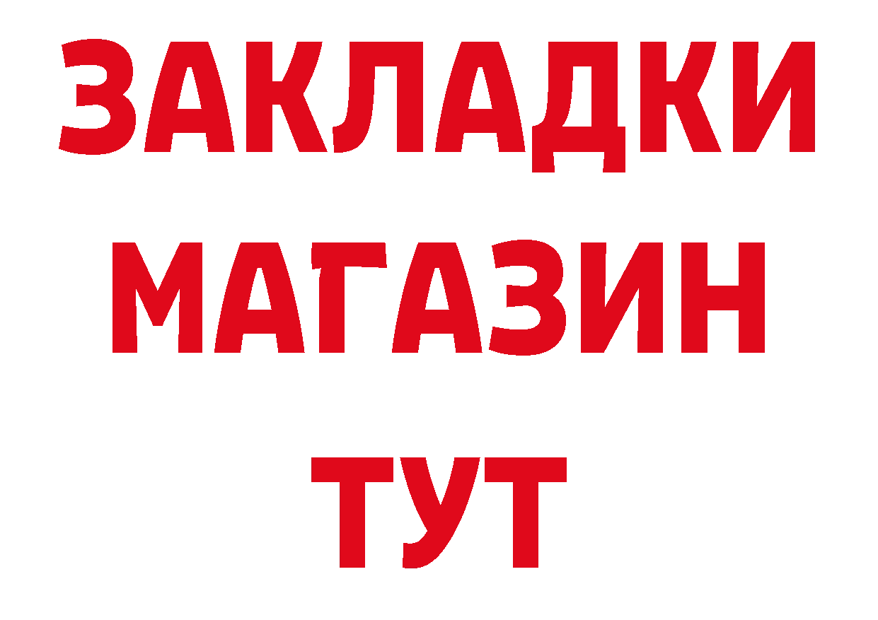 Героин гречка ТОР маркетплейс omg Петровск-Забайкальский