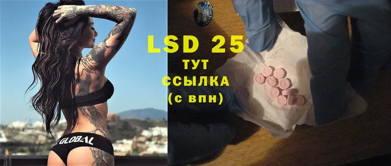 Лсд 25 экстази ecstasy  купить наркотик  Петровск-Забайкальский 