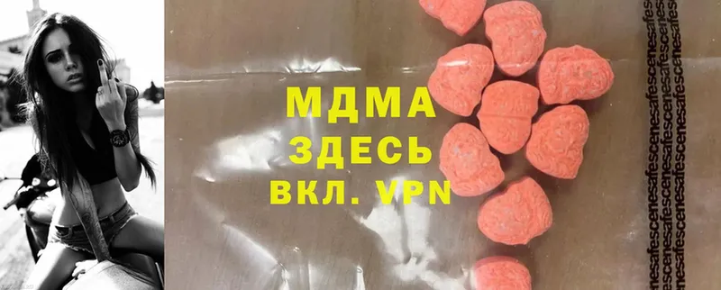 MDMA crystal Петровск-Забайкальский